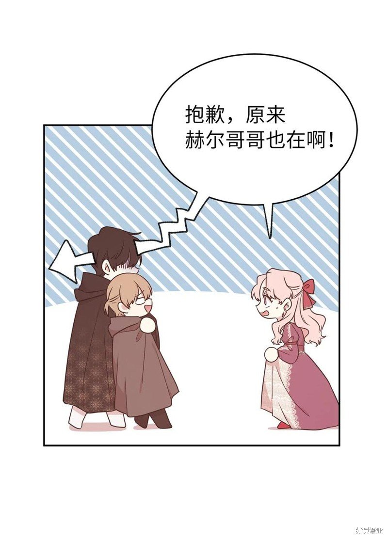 第77话