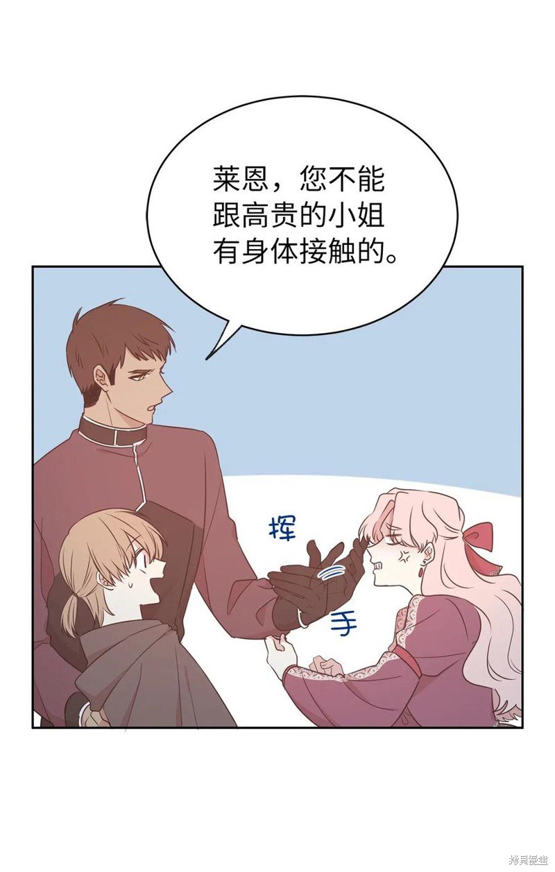 第77话