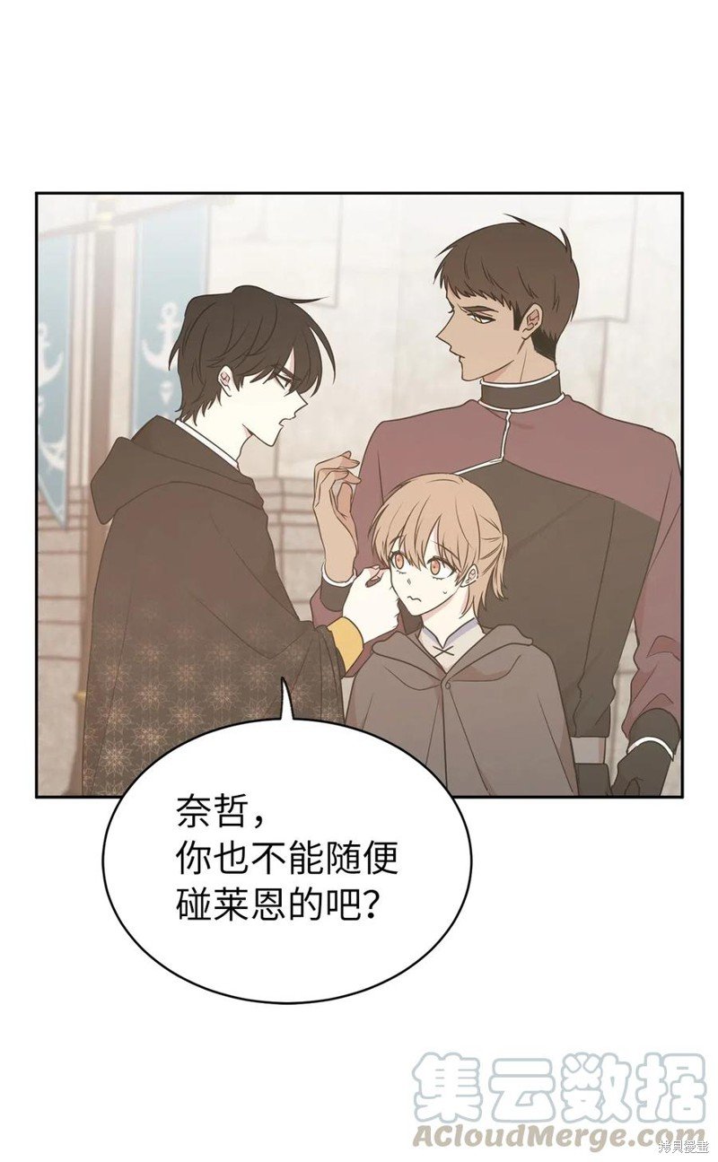 第77话