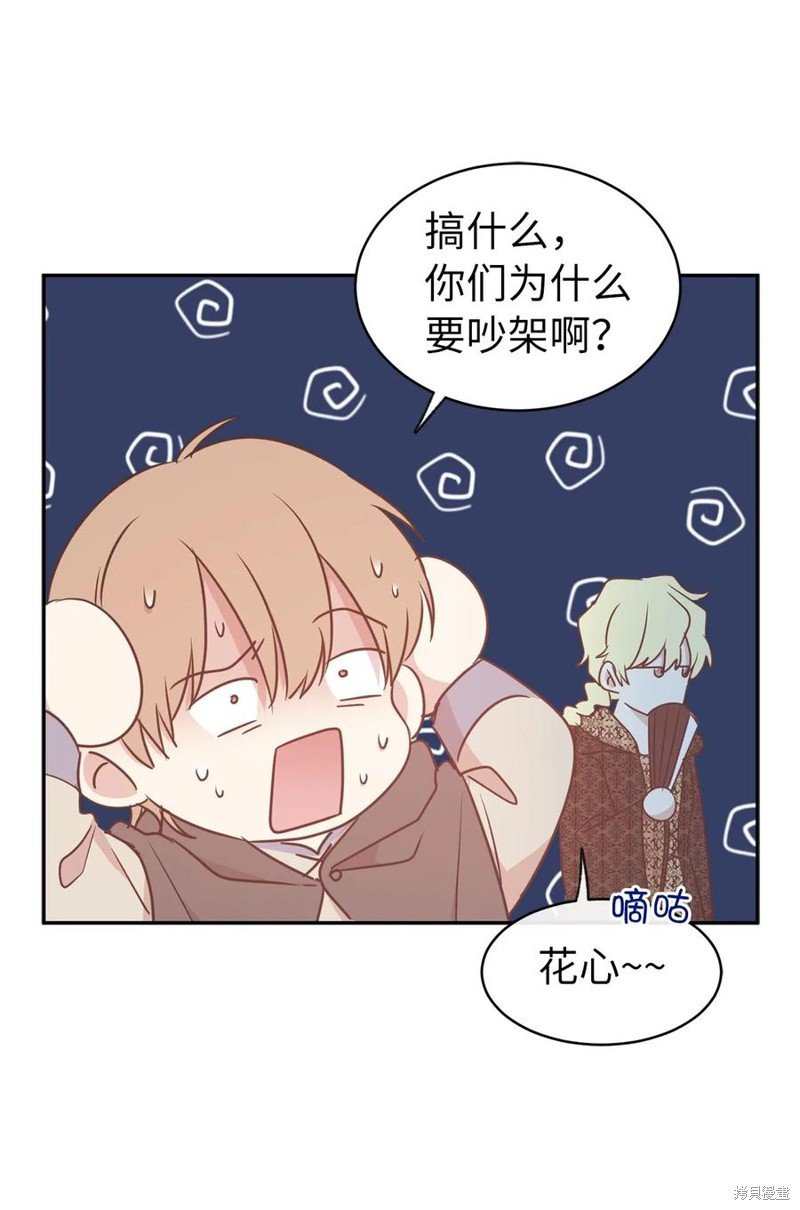 第77话