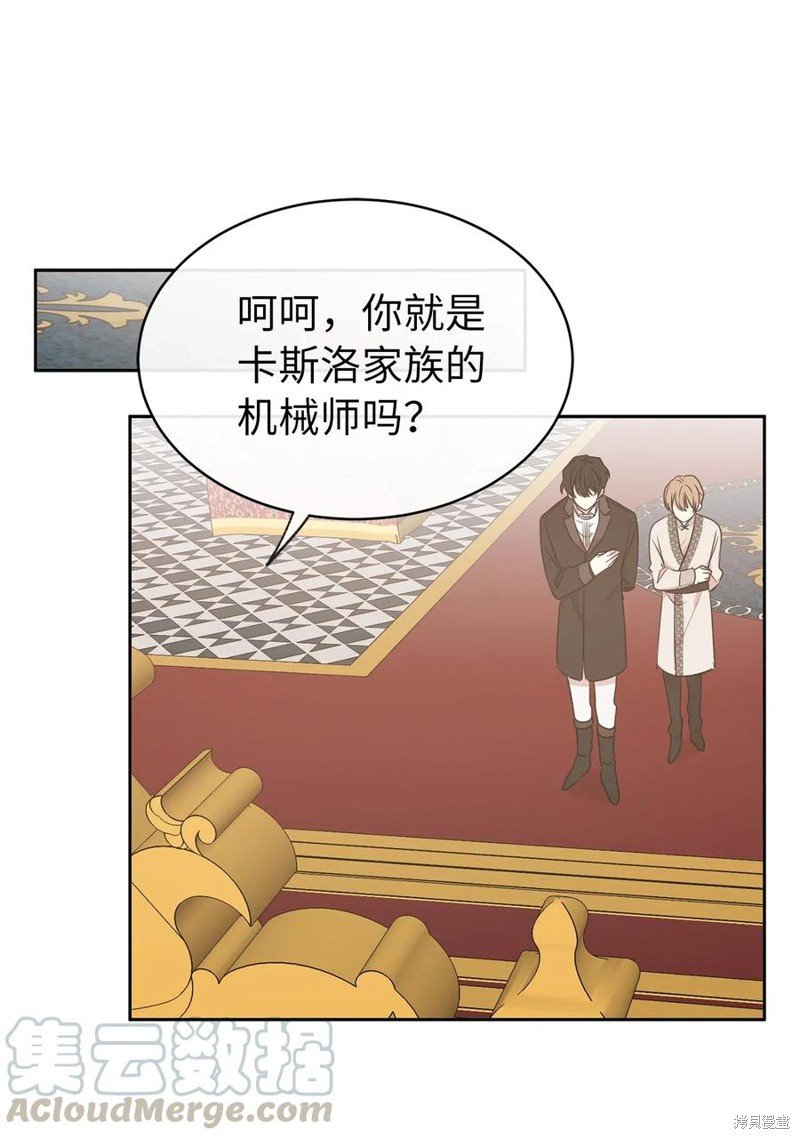 第77话