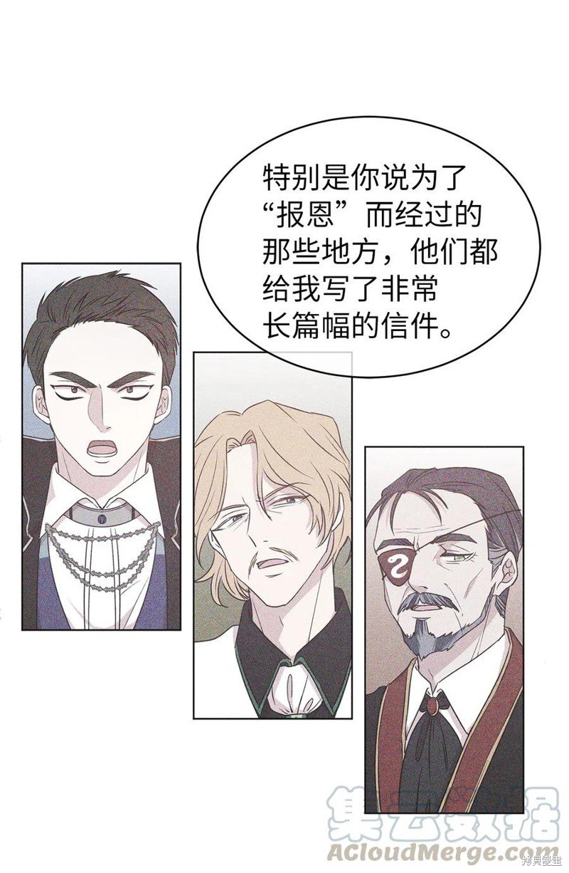 第77话