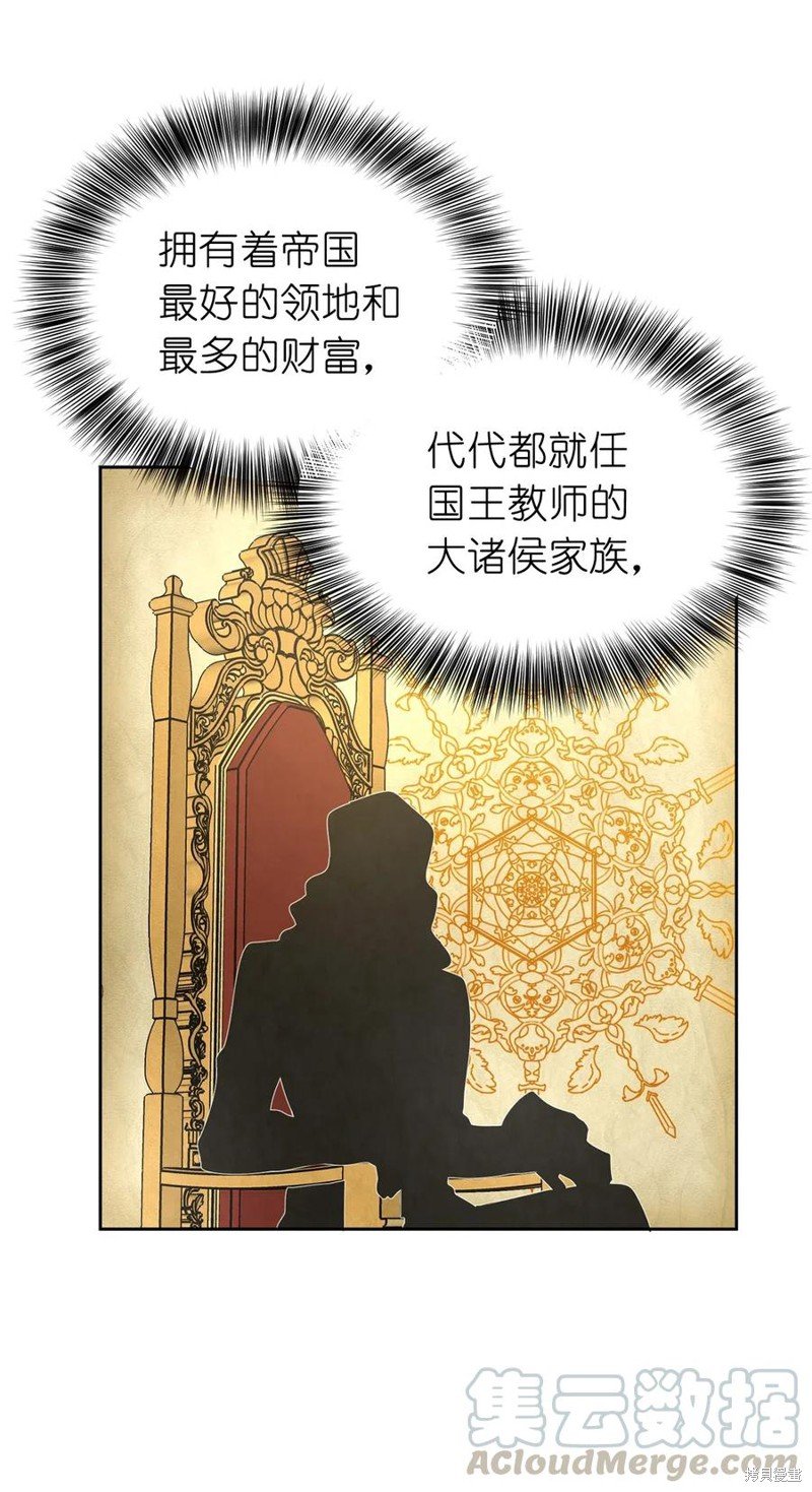 第77话