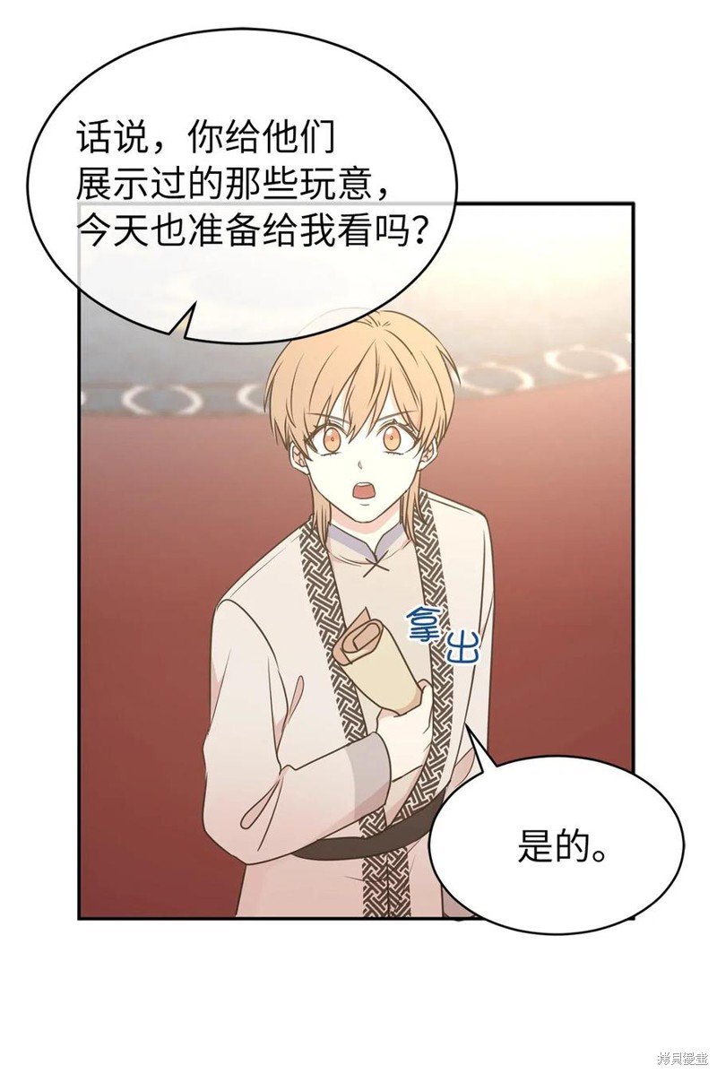 第77话