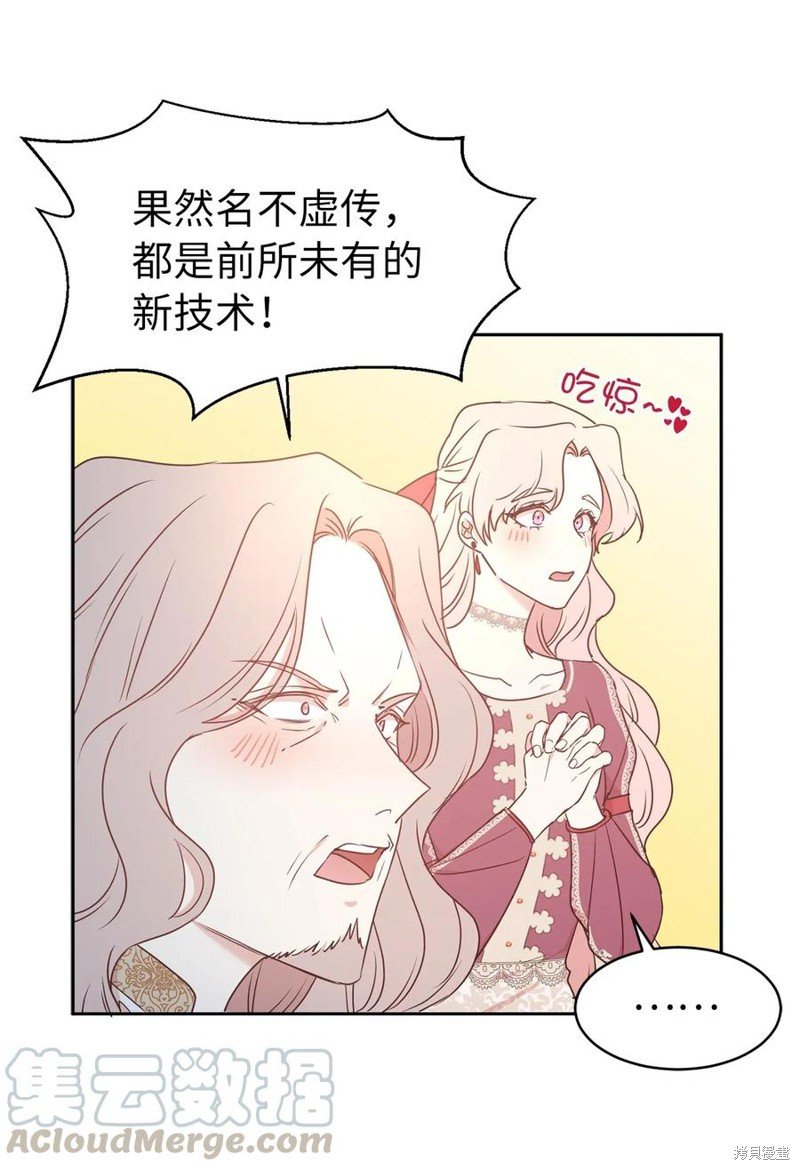 第77话