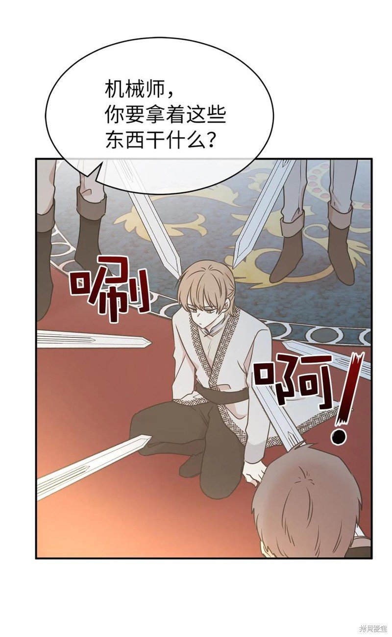 第77话