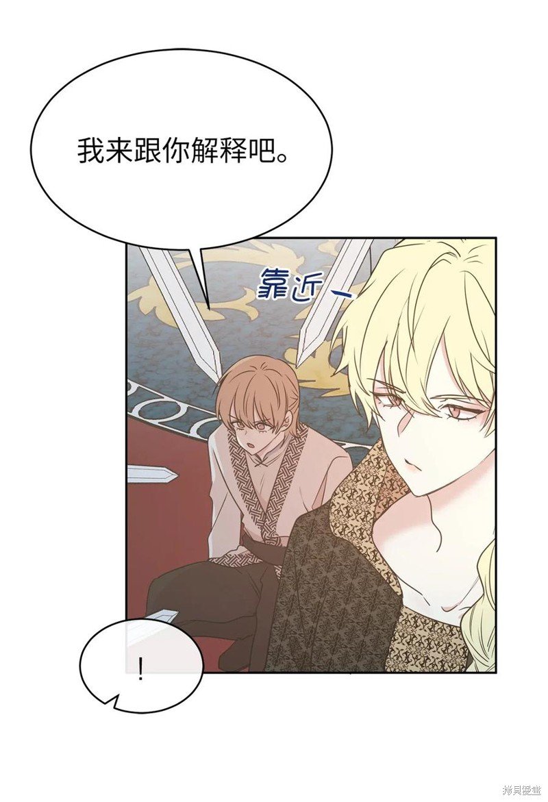 第77话