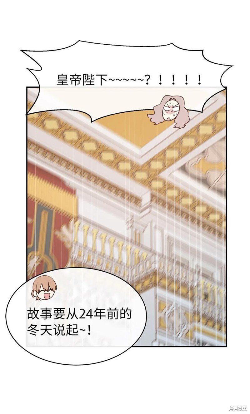 第77话