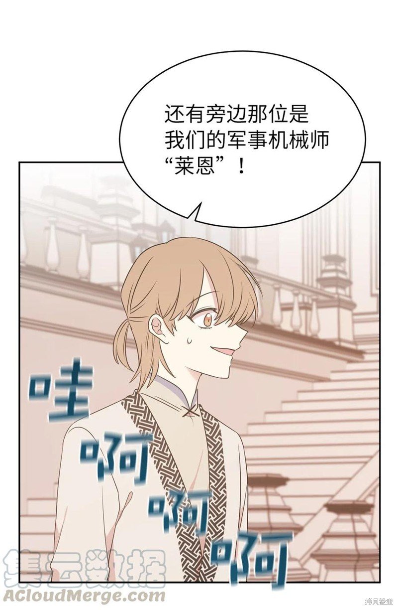 第77话