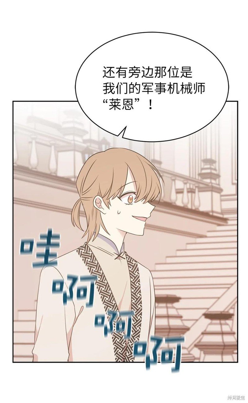 第78话