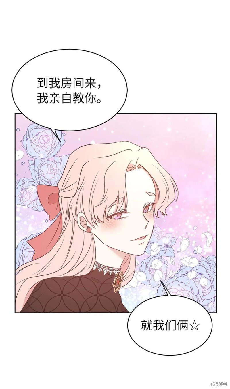 第78话