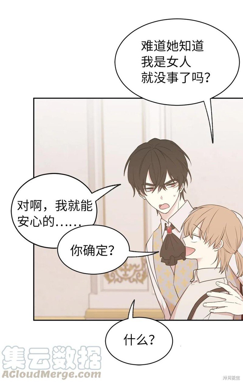 第79话