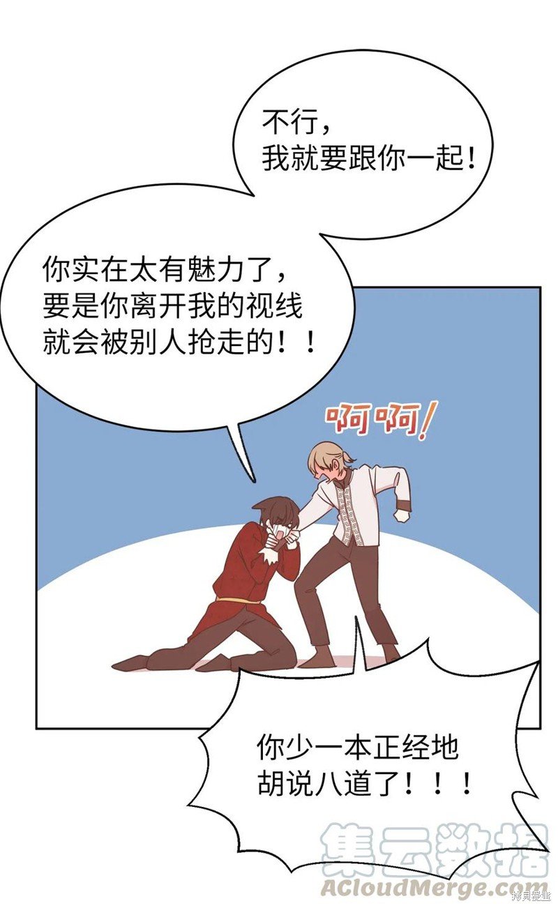 第79话