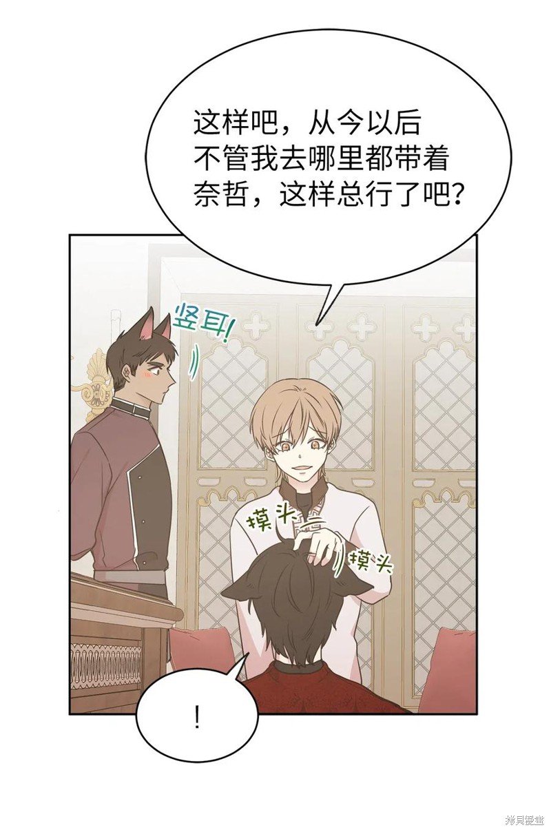 第79话