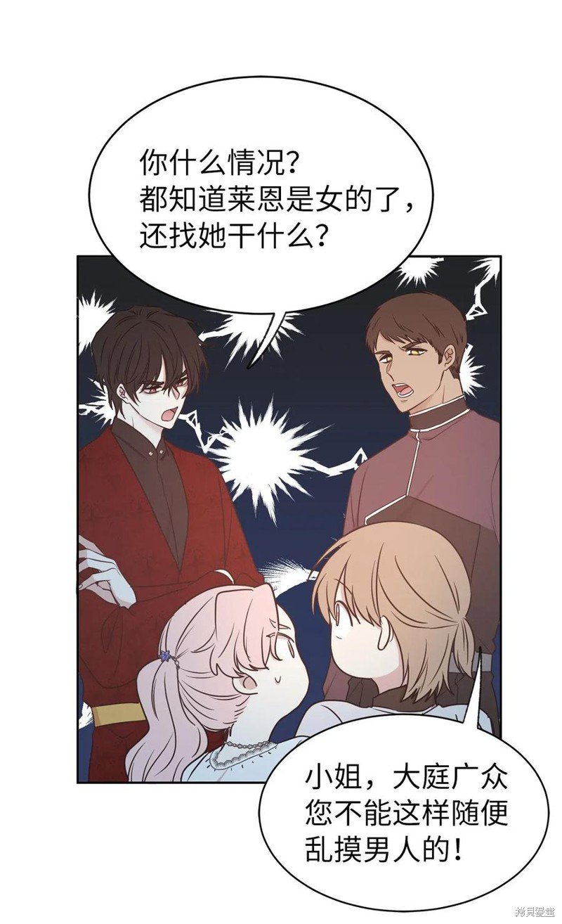 第79话
