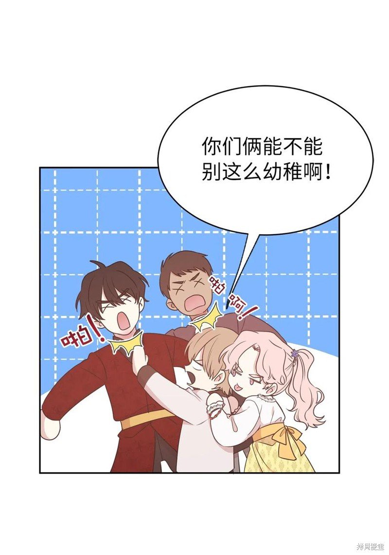 第79话