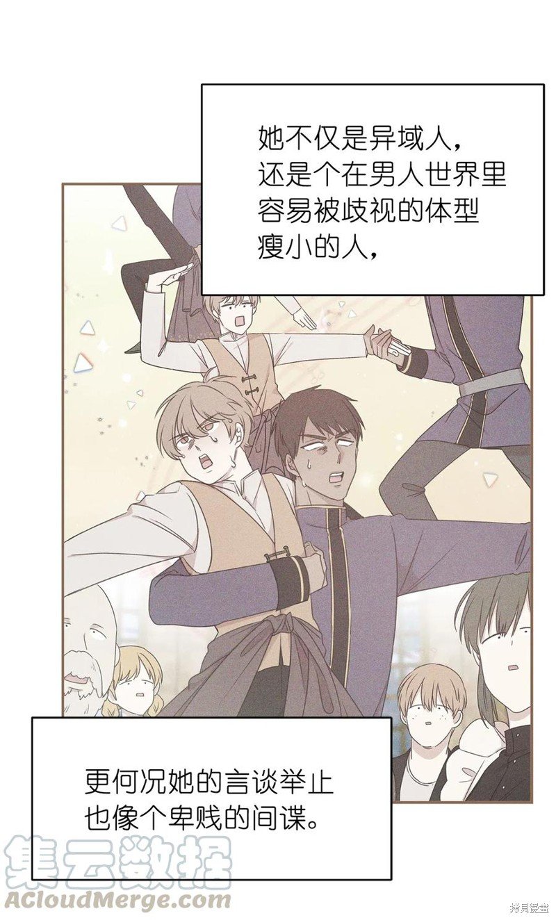 第79话