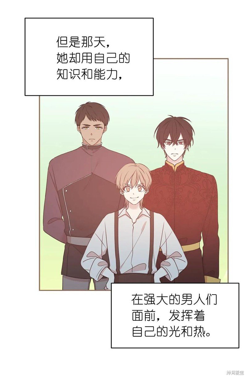 第79话