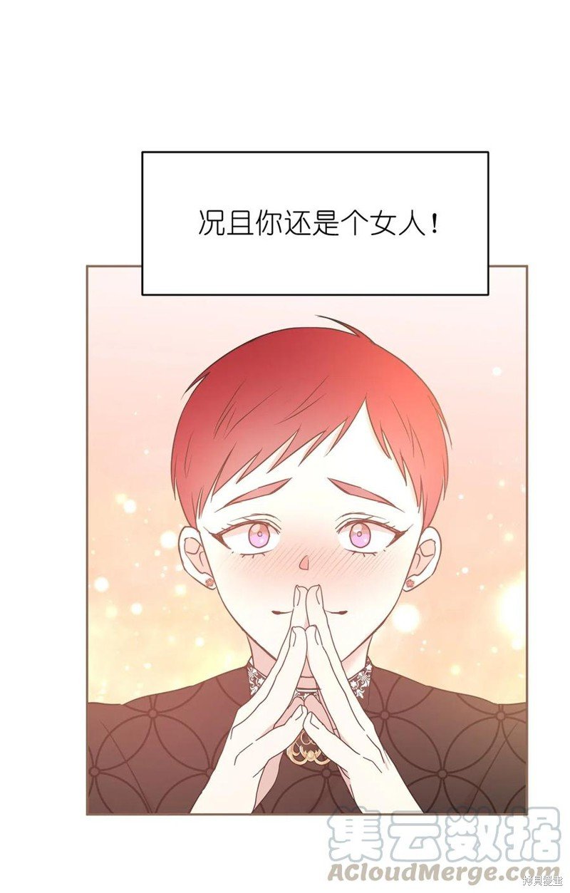 第79话