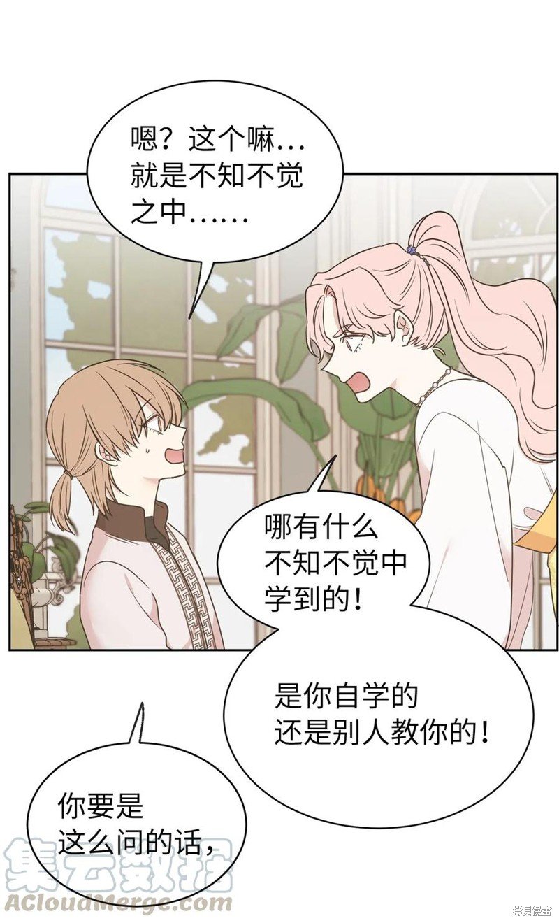 第79话