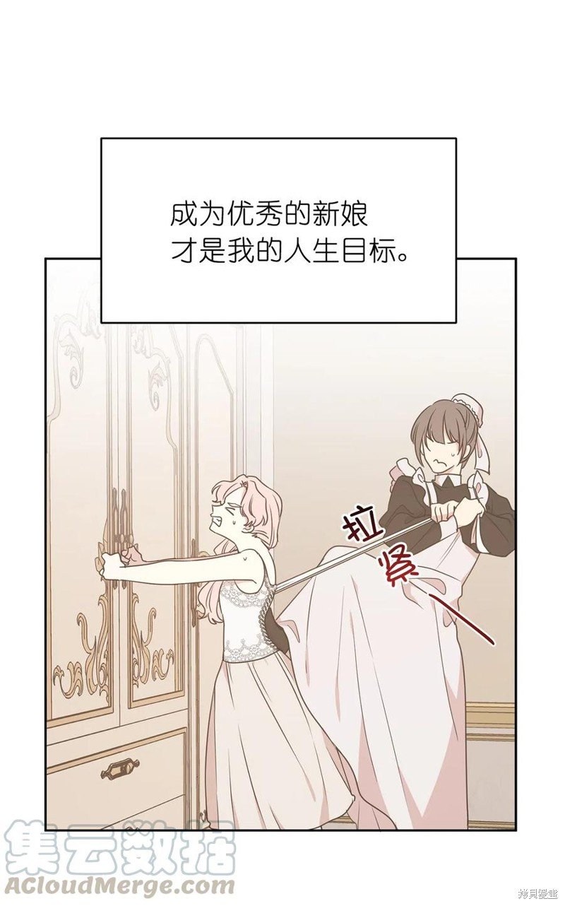 第79话