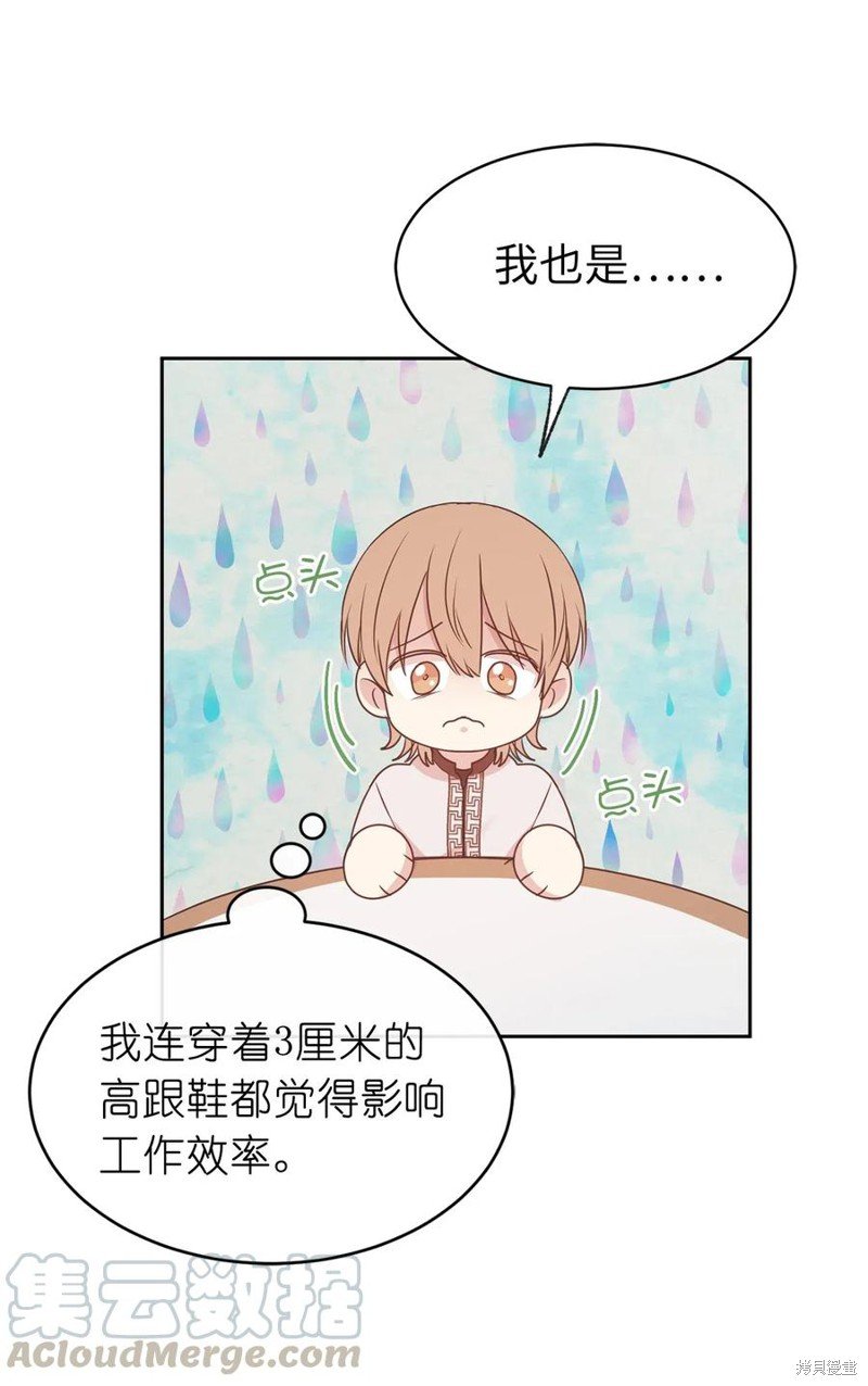 第79话