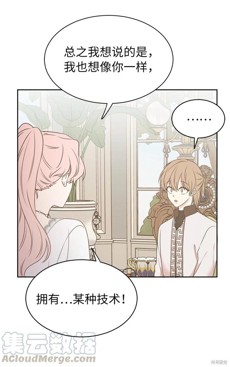 第79话