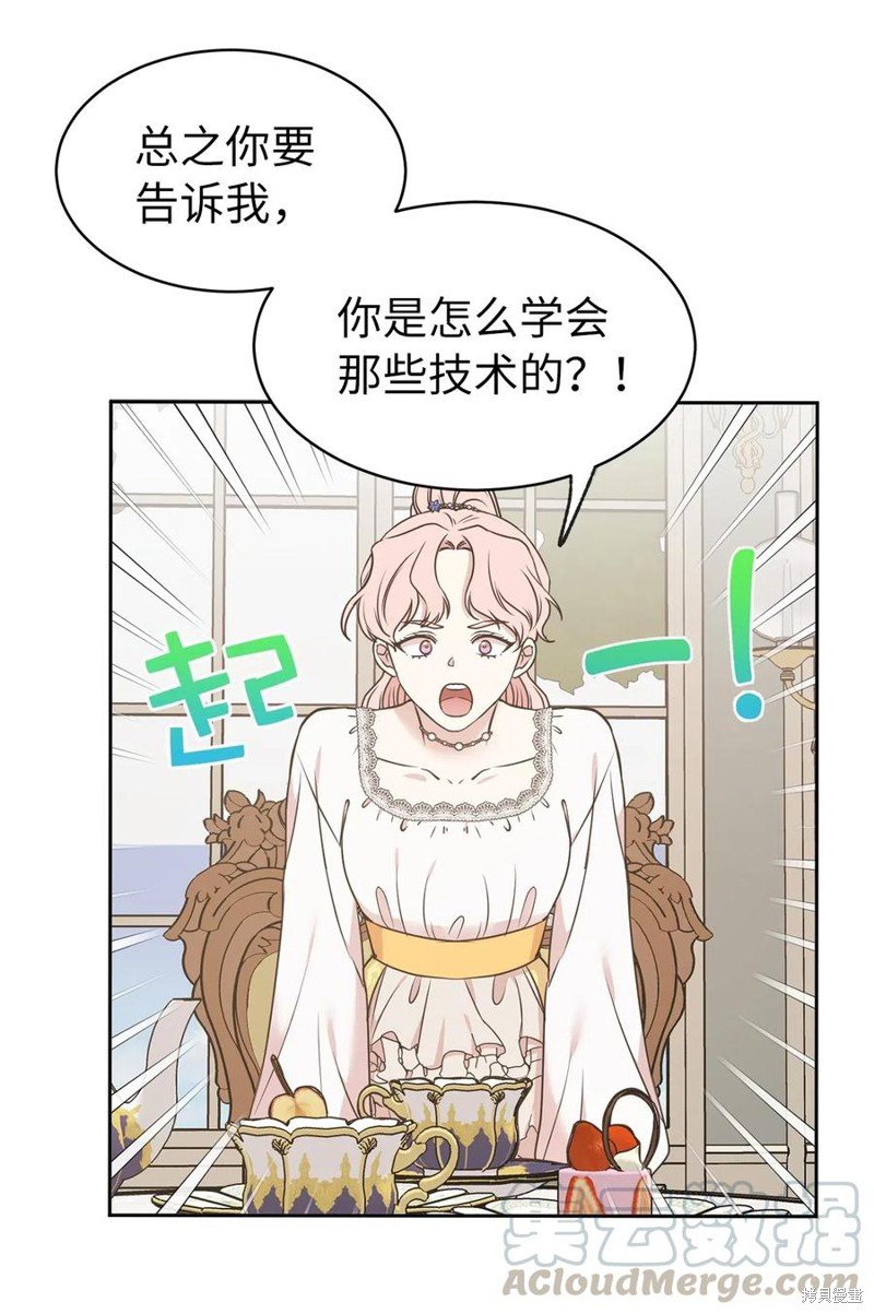 第79话