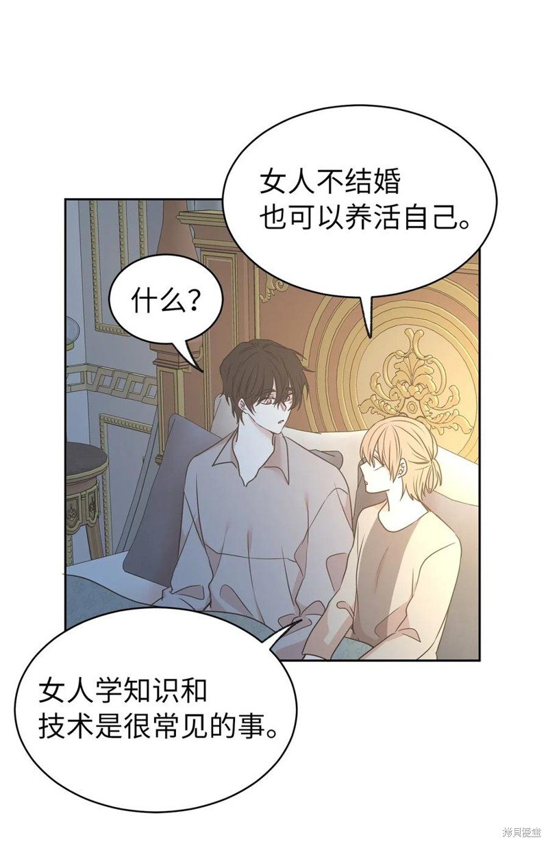 第79话