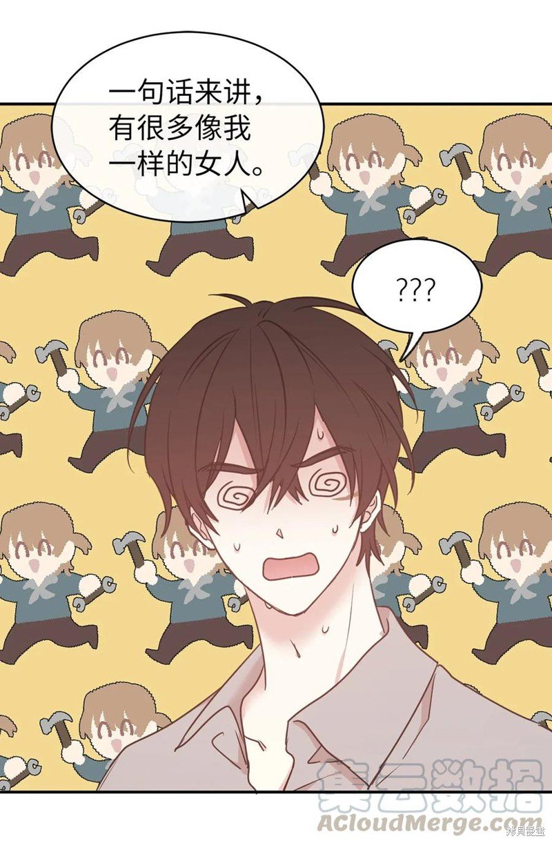 第79话