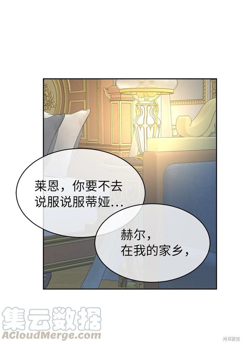 第80话