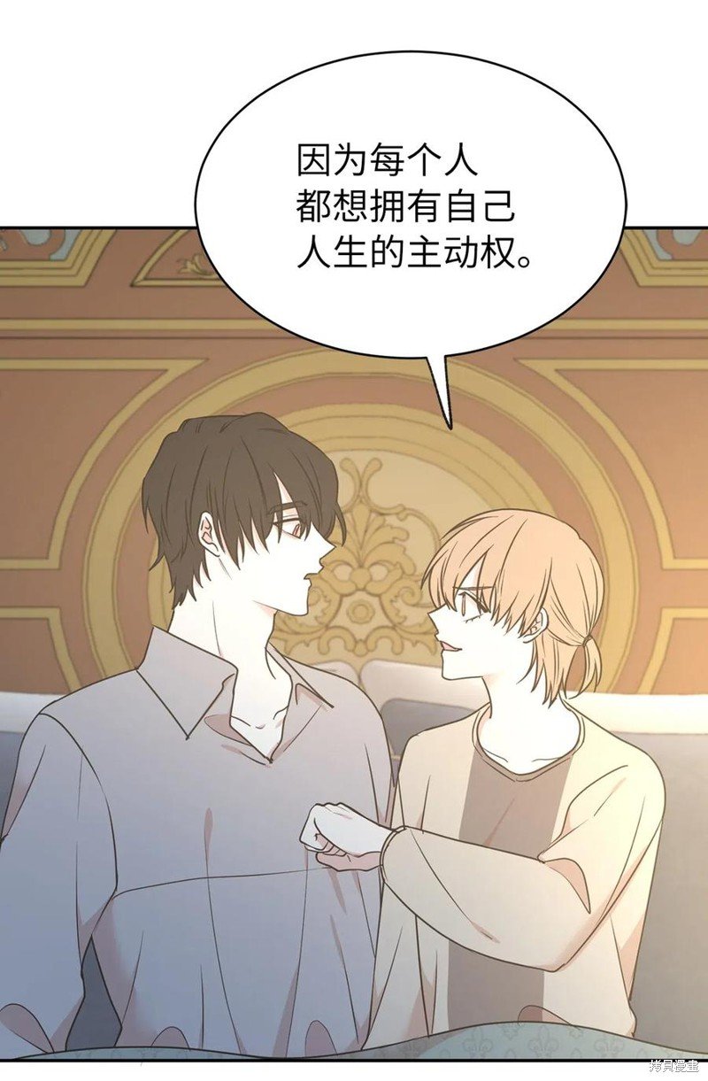第80话