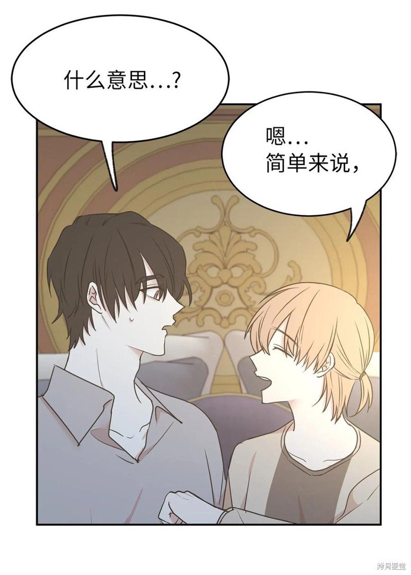 第80话