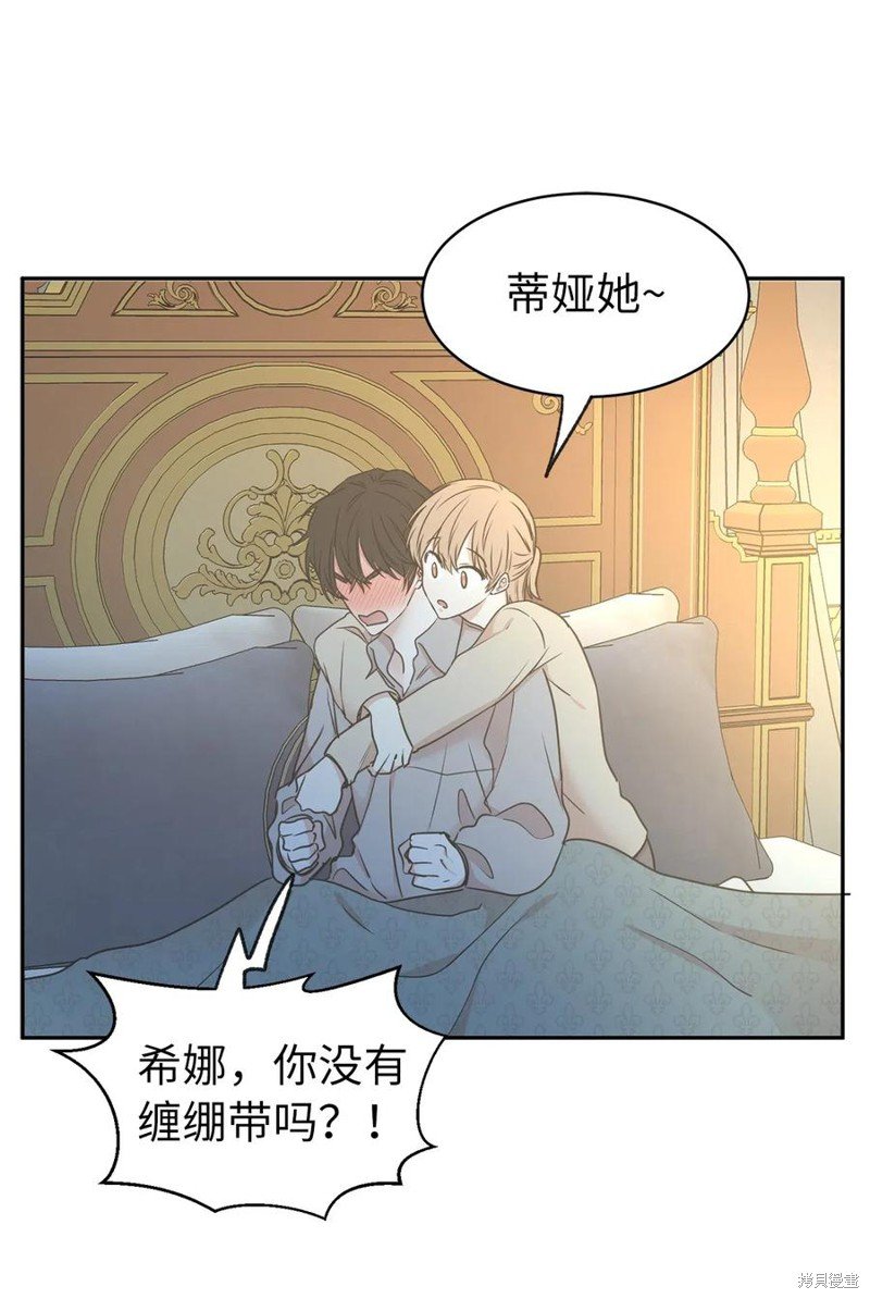 第80话