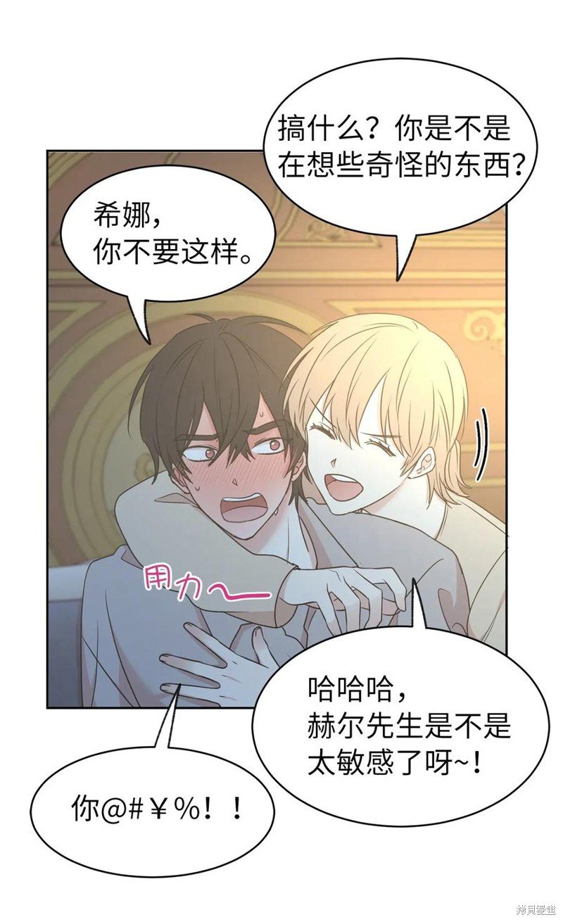 第80话