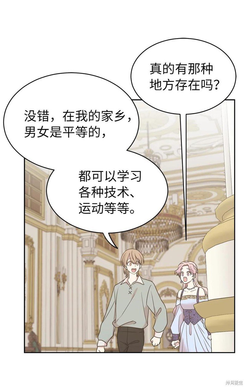 第80话