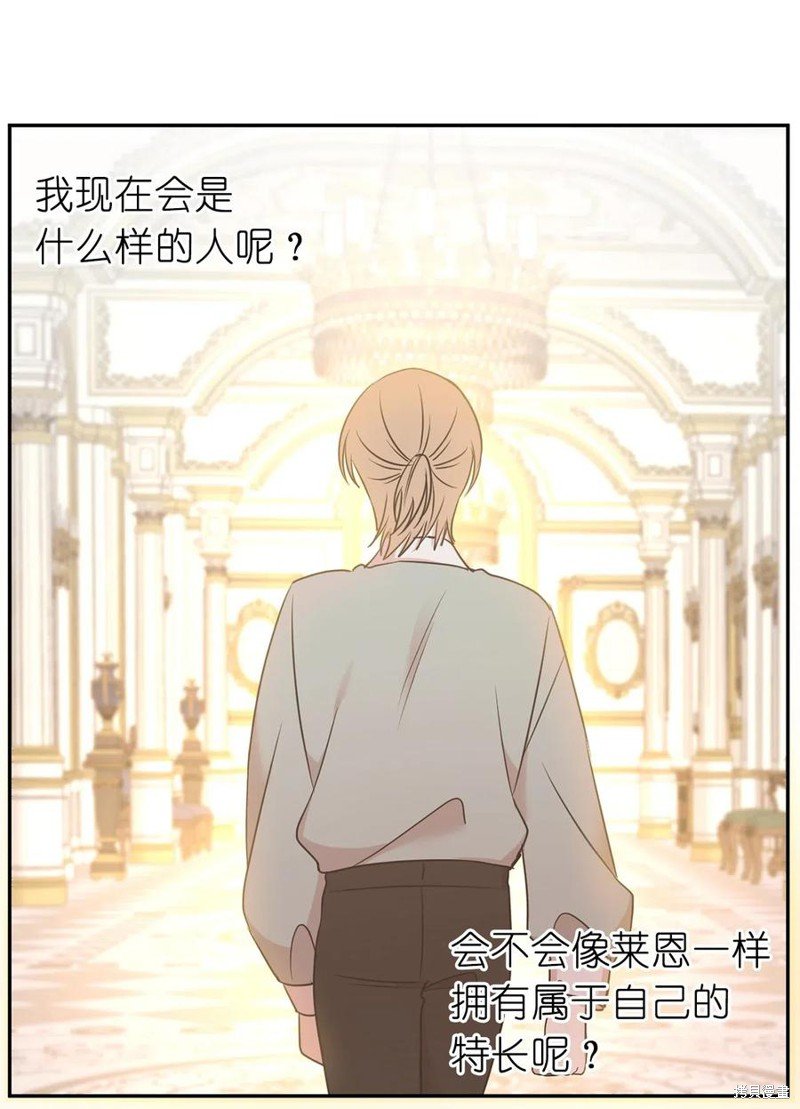 第80话