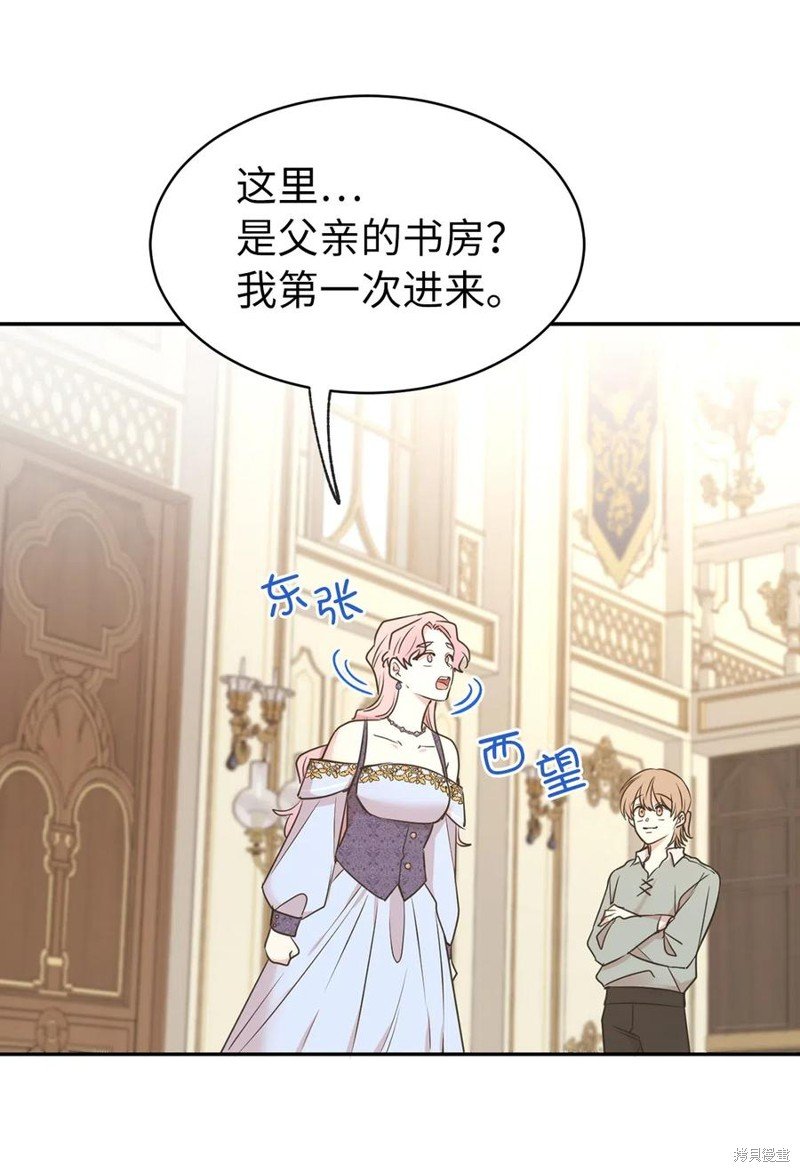 第80话