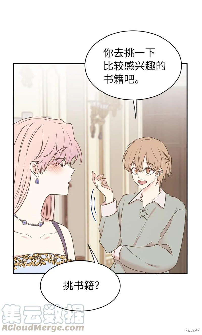 第80话