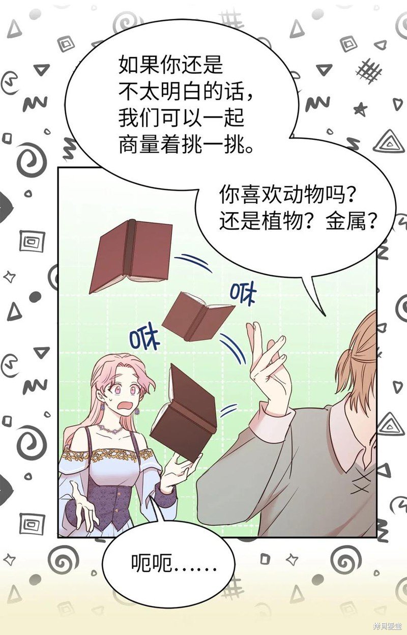 第80话