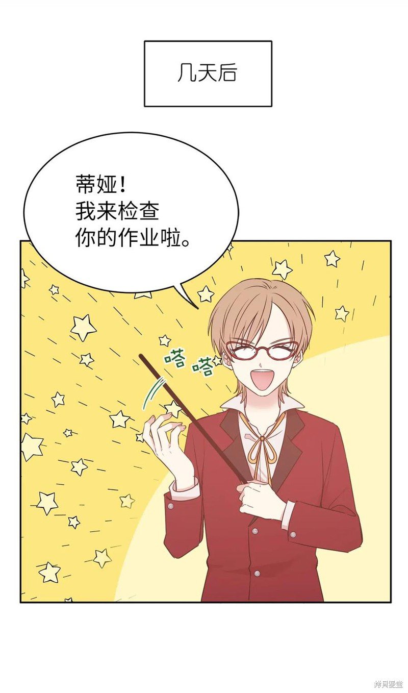 第80话