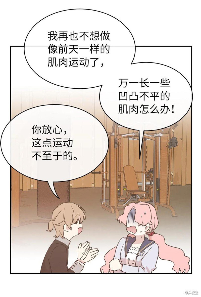 第80话