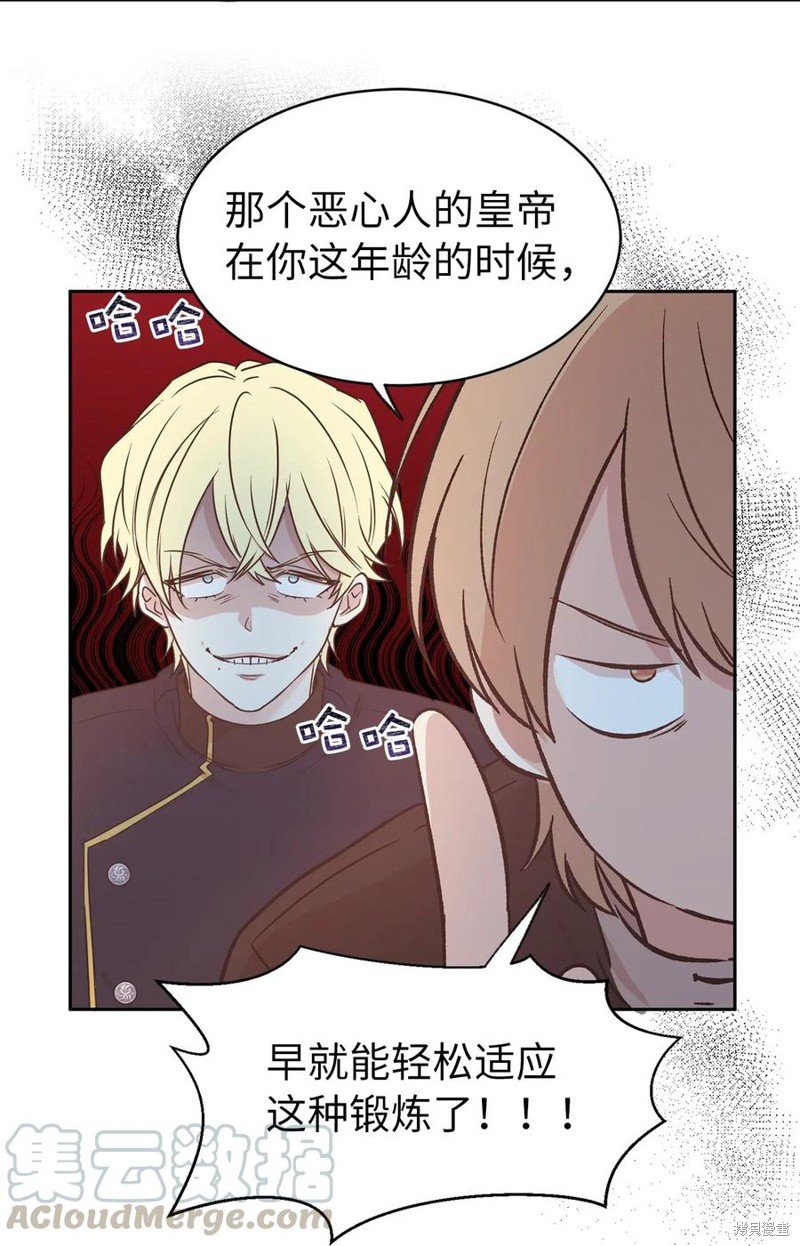 第80话
