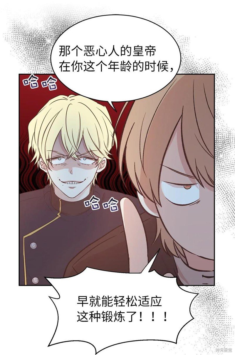 第81话