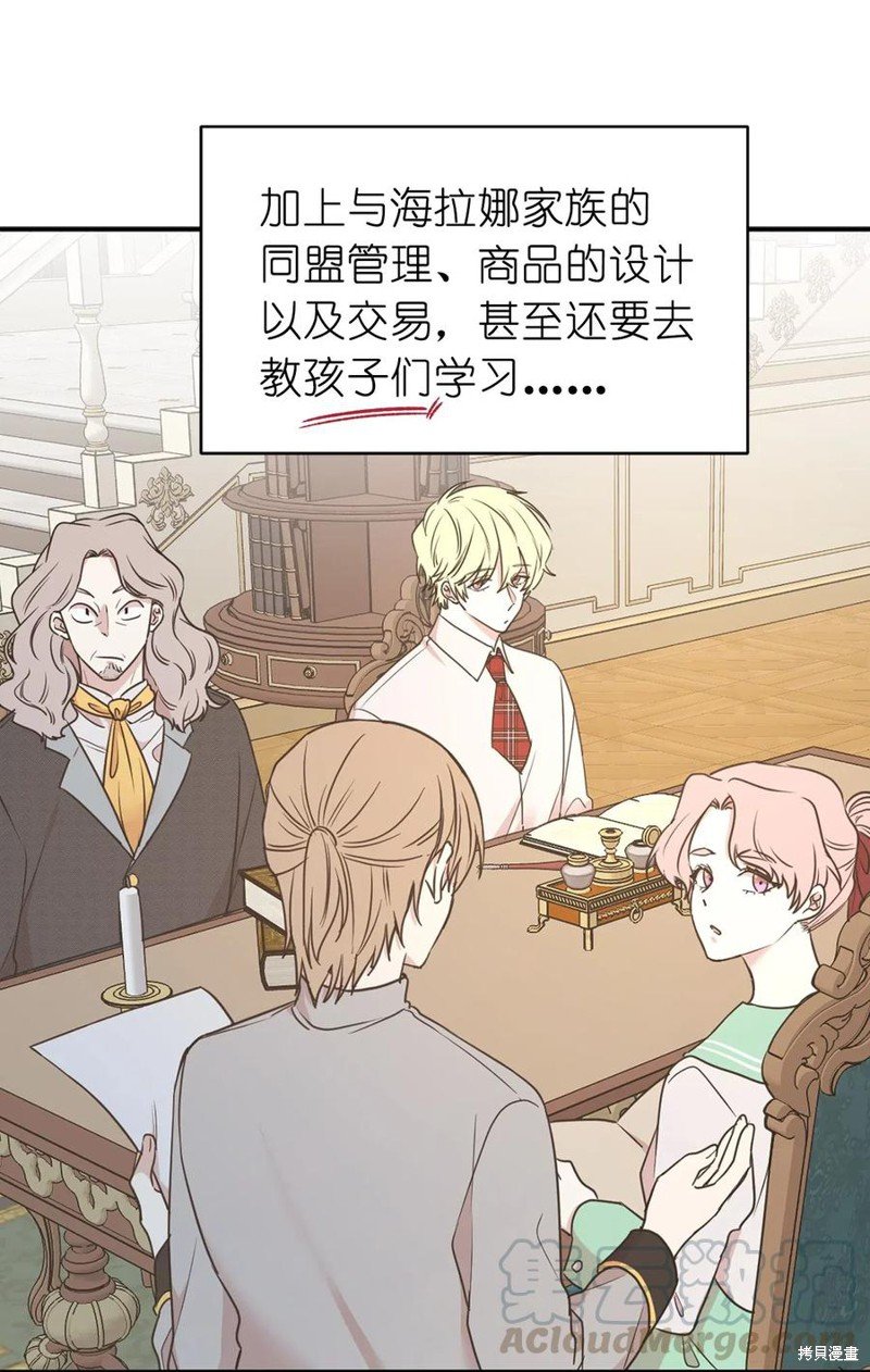 第81话