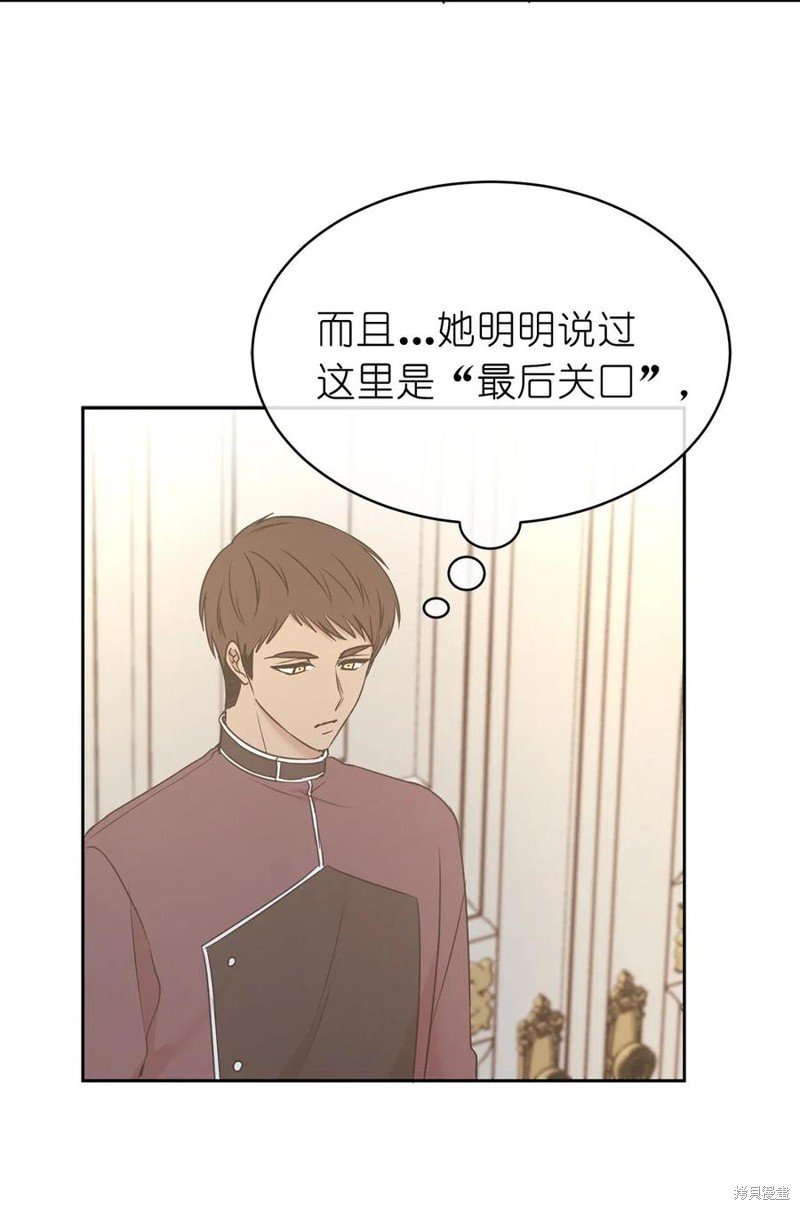 第81话