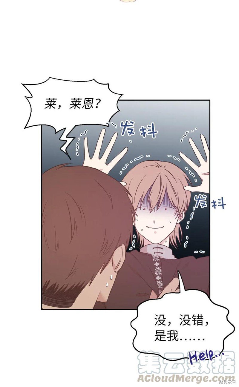 第81话