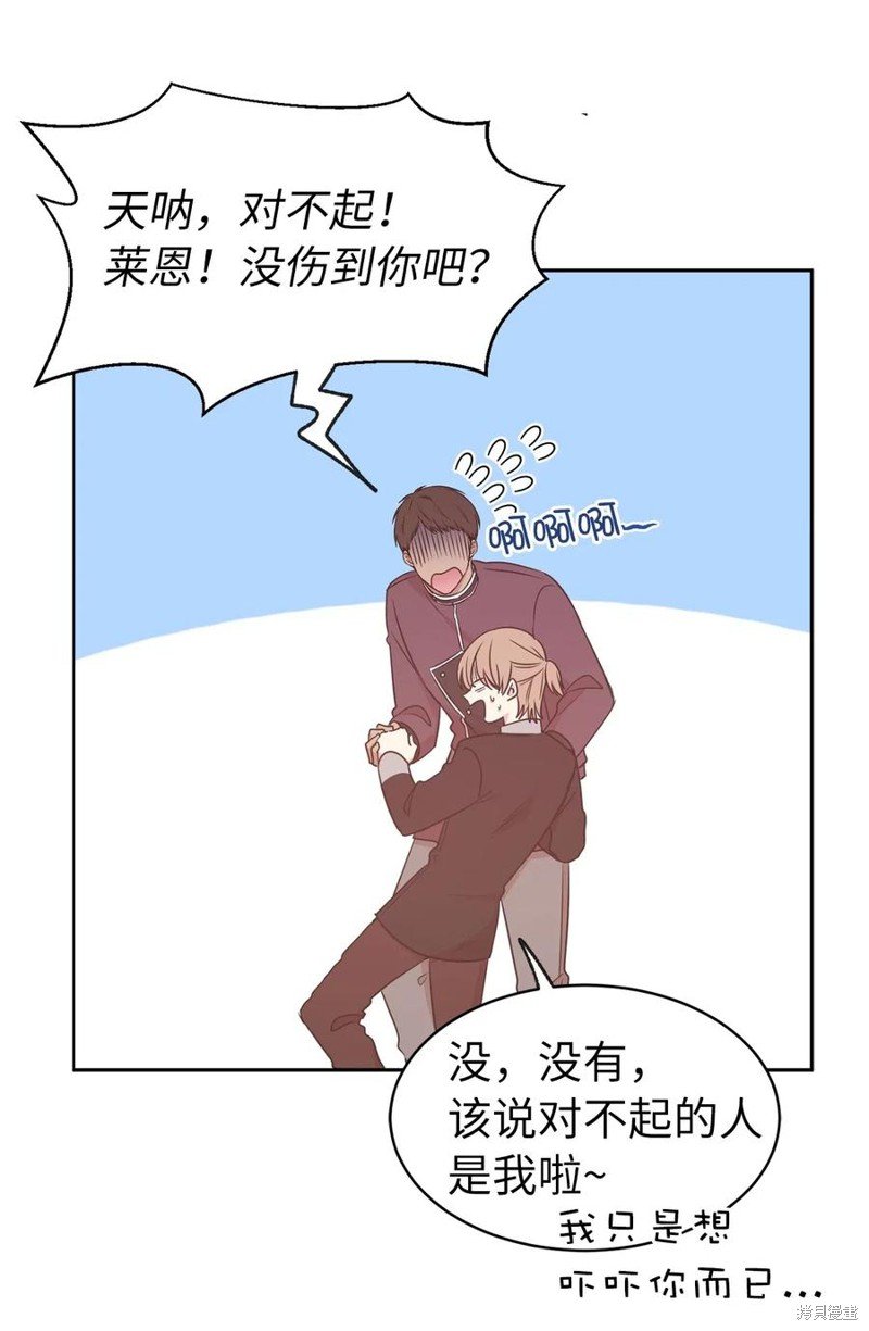 第81话