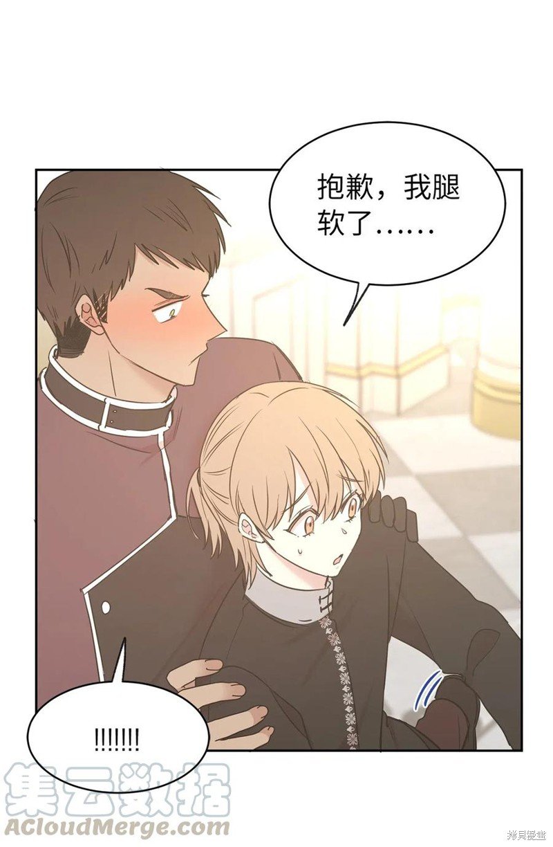 第81话