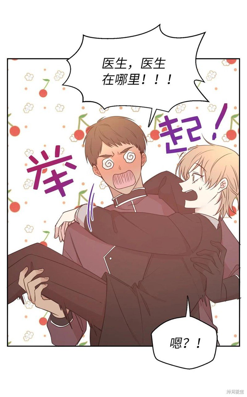 第81话